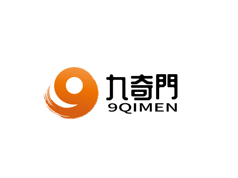 九奇門 9QIMENlogo設(shè)計