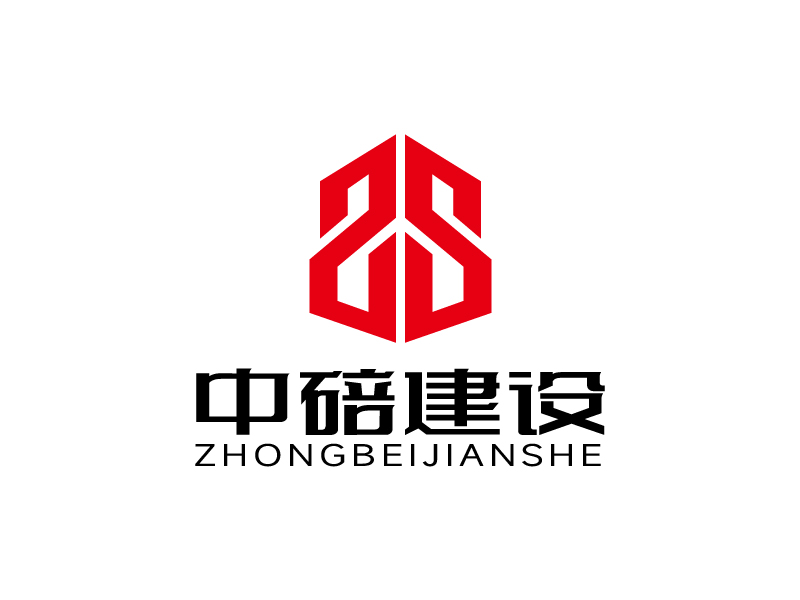 張俊的安順中碚建設工程有限公司logo設計