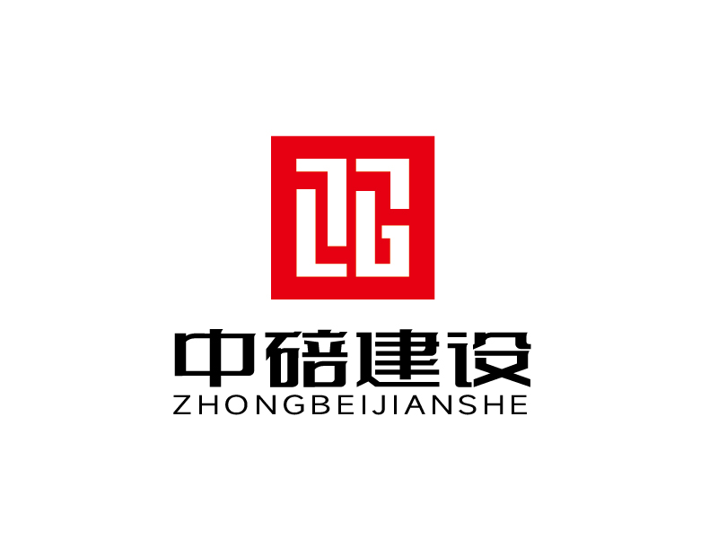 張俊的安順中碚建設工程有限公司logo設計