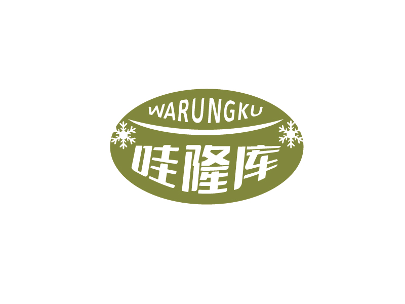 李寧的Warungku哇隆庫logo設(shè)計