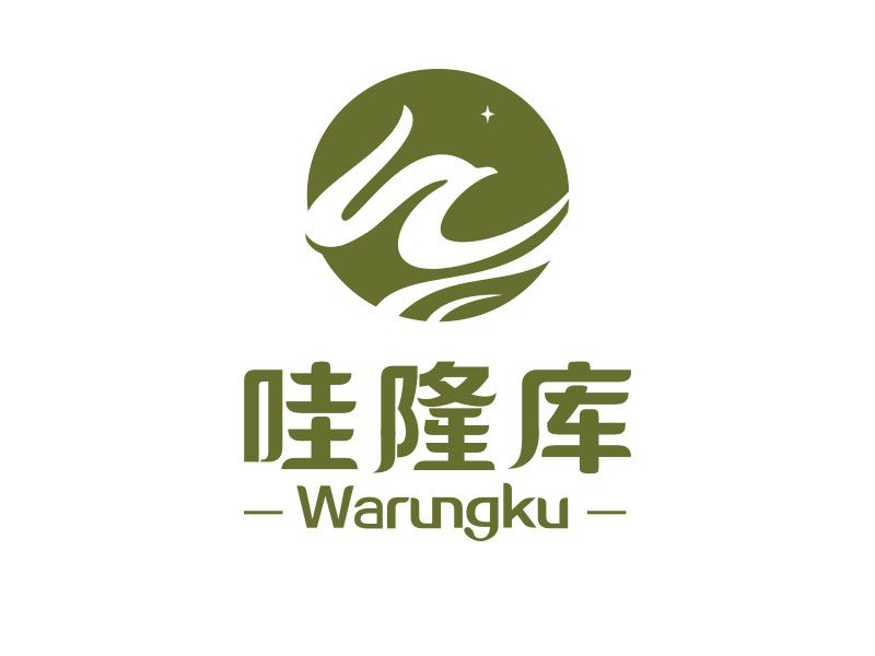 朱紅娟的Warungku哇隆庫logo設(shè)計