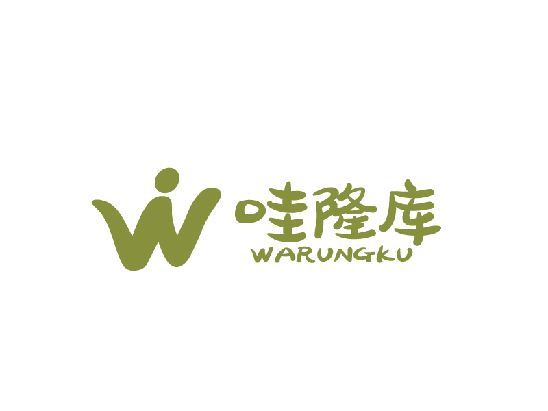 張俊的Warungku哇隆庫logo設(shè)計