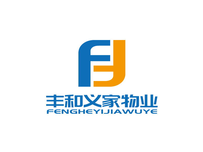 張俊的北京豐和義家物業(yè)服務有限公司logo設計