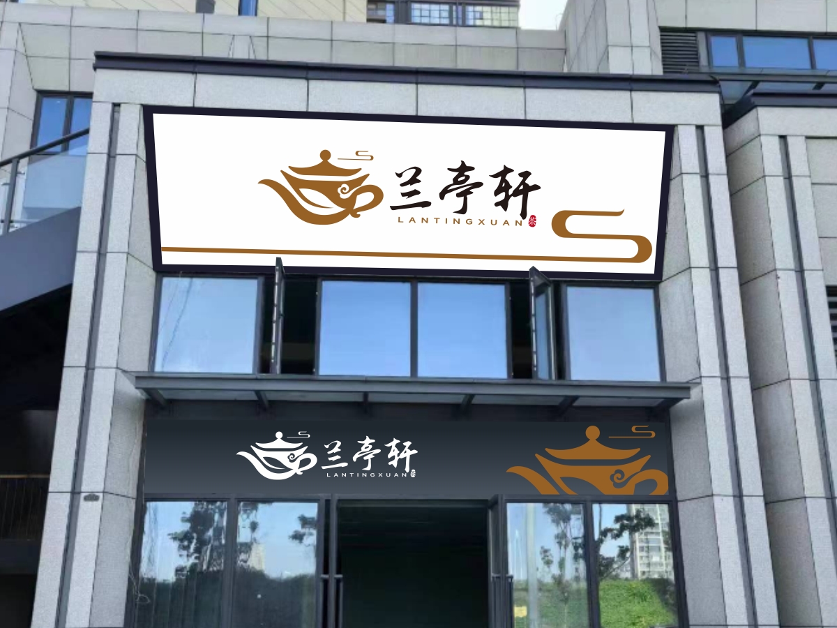 林思源的logo設計