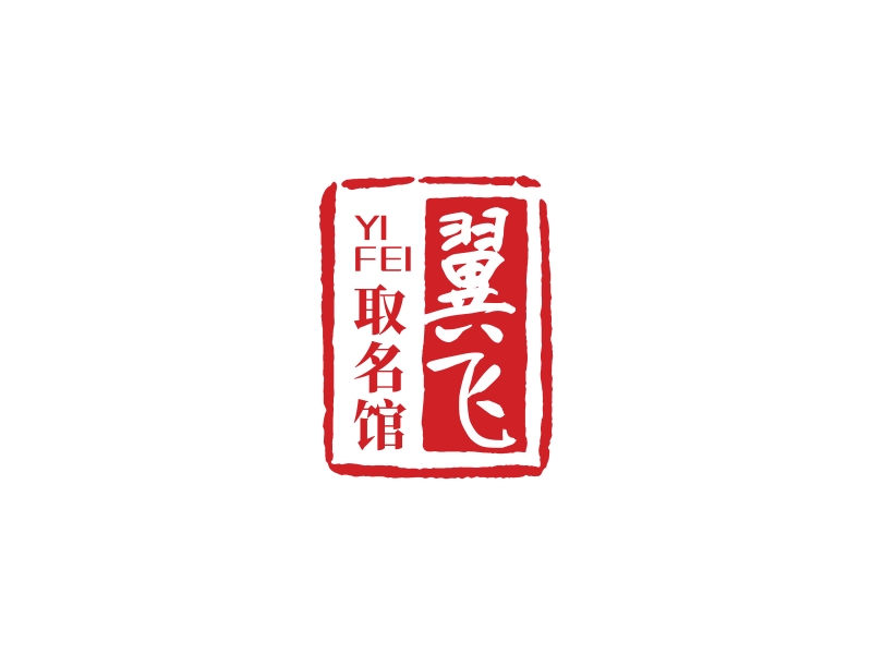 林思源的logo設計