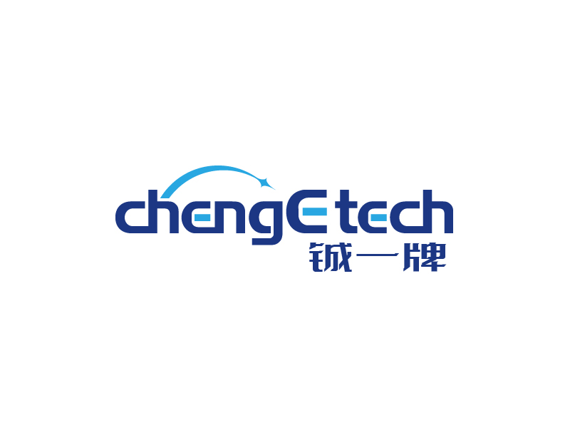 張俊的chengE tech   鋮一牌logo設計