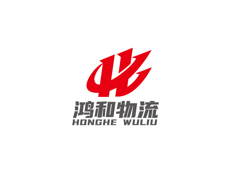 楊忠的江西鴻和物流有限公司logo設計