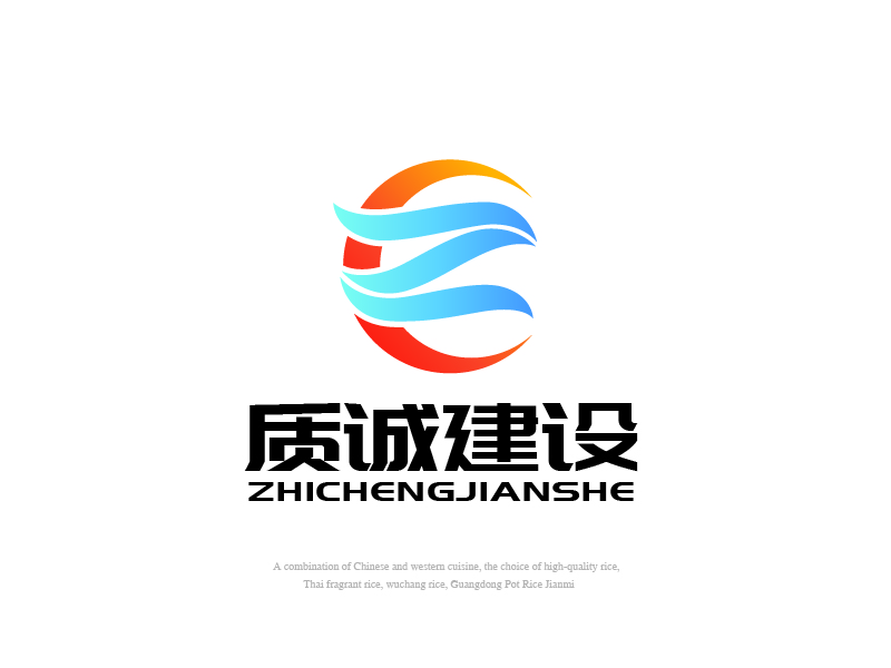 張俊的北京質(zhì)誠建設(shè)工程有限公司logo設(shè)計