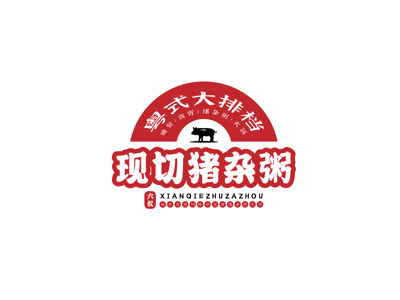 李寧的六叔現切豬雜粥logo設計