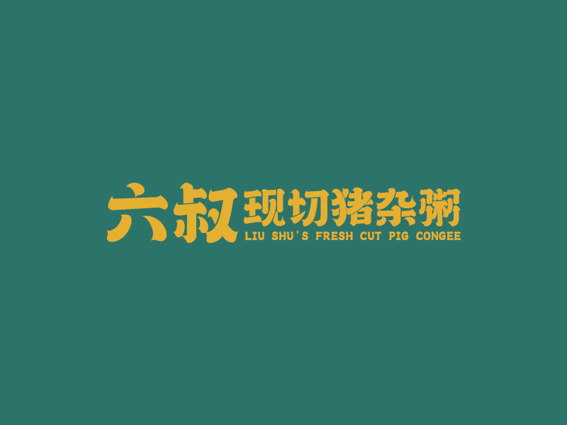 楊忠的logo設計