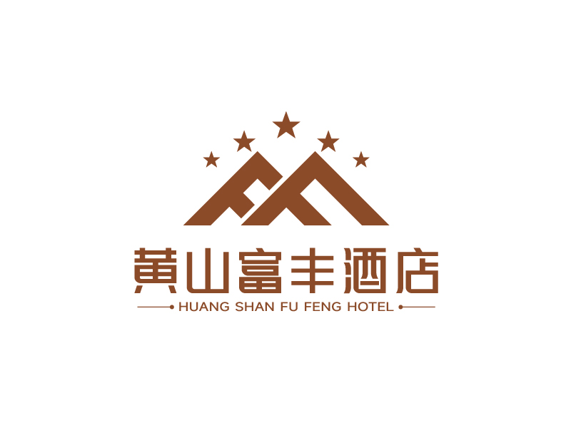 張俊的黃山富豐酒店logo設計