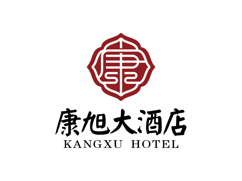 安冬的康旭大酒店logo設(shè)計